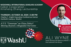 Cabot-Zhang Lecture explores US-China Relations